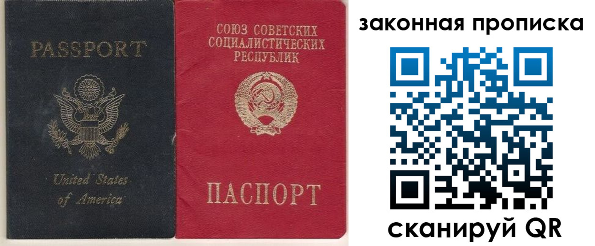 миграционный учет в Охе